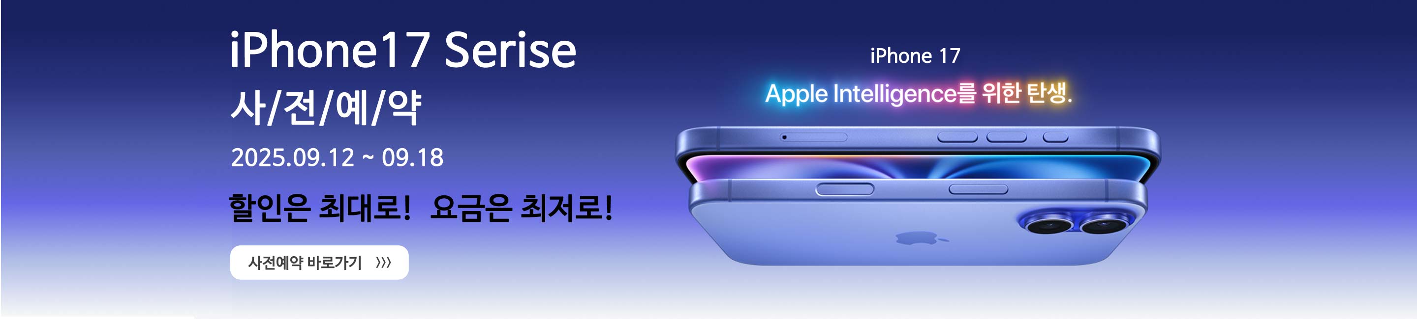 샘플 배너2
